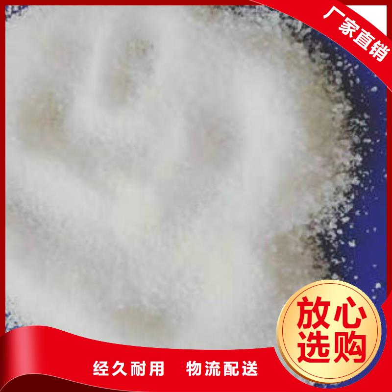 污水處理劑品質(zhì)穩(wěn)定
