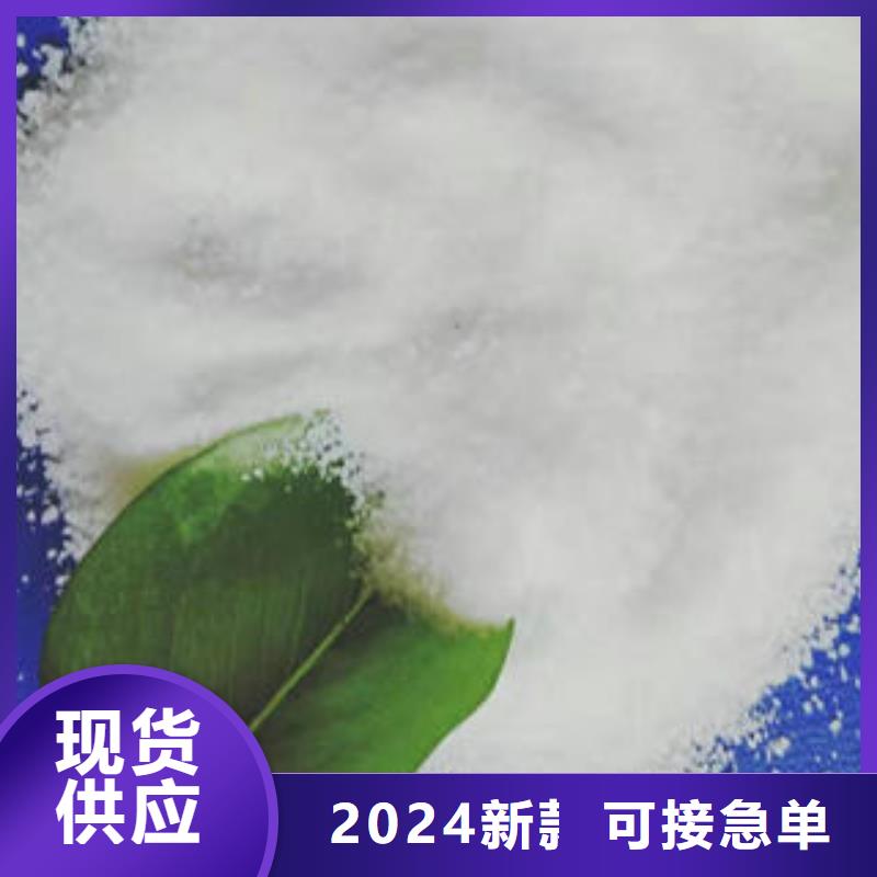 专业销售污水处理剂-靠谱