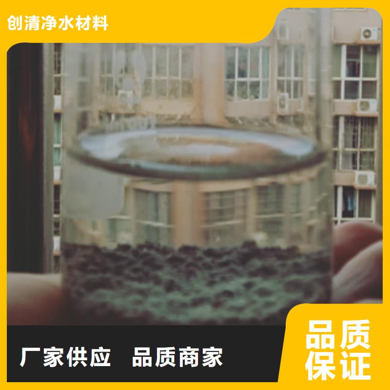 凈水劑品質(zhì)放心