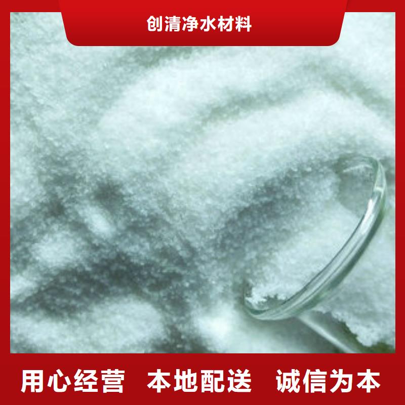 凈水劑廠家工廠現(xiàn)貨