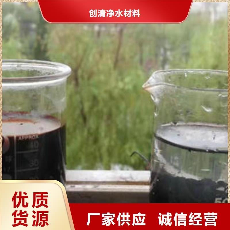 凈水劑