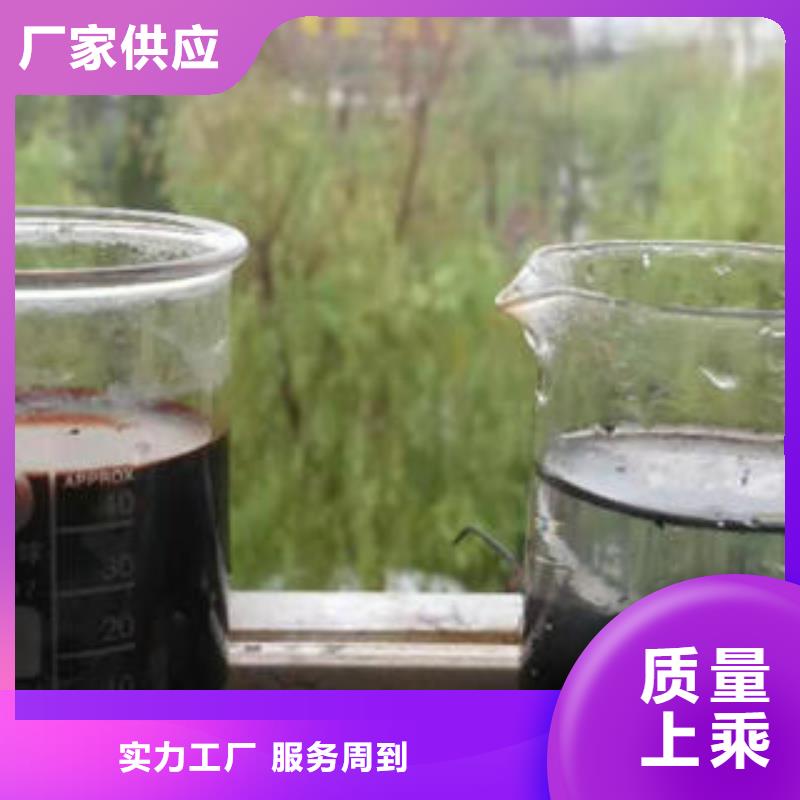 污水處理劑電話訂購熱線