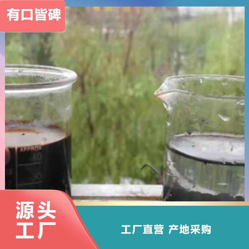 凈水劑廠家工廠現(xiàn)貨