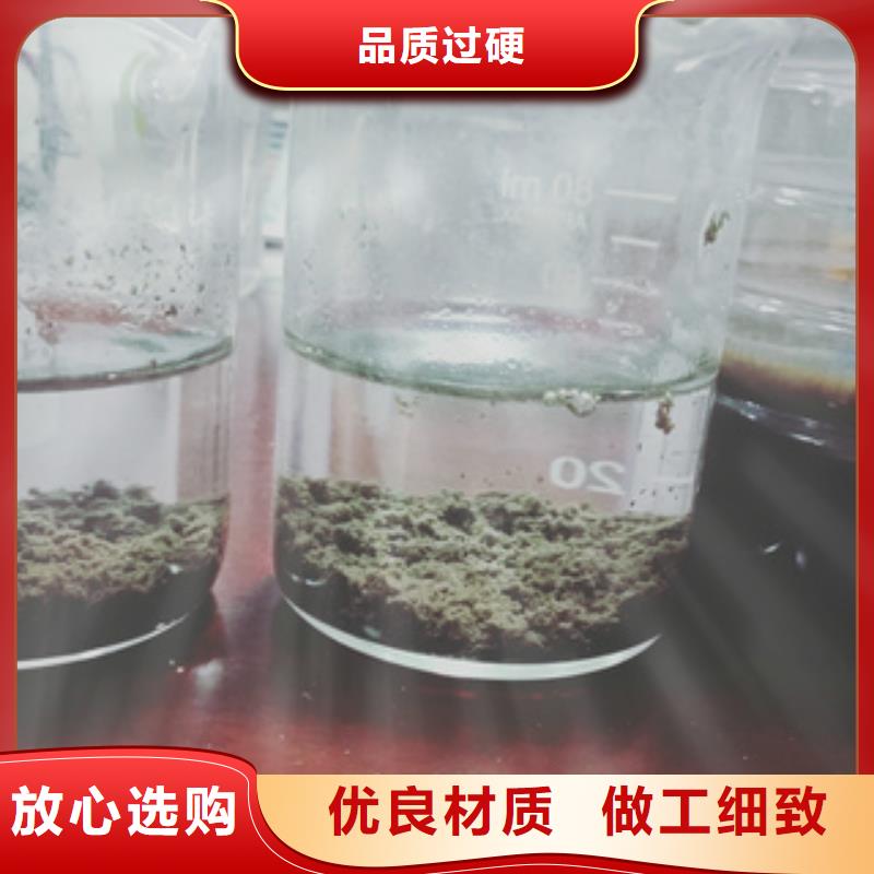 凈水劑