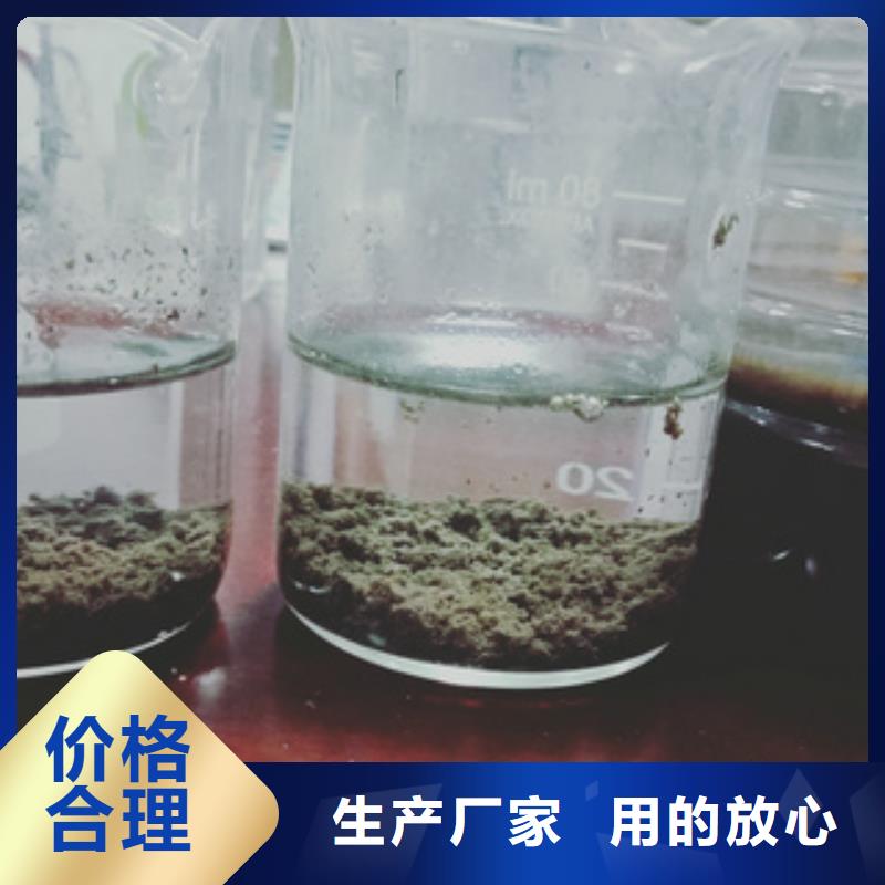 净水剂价格实力厂家质量稳定