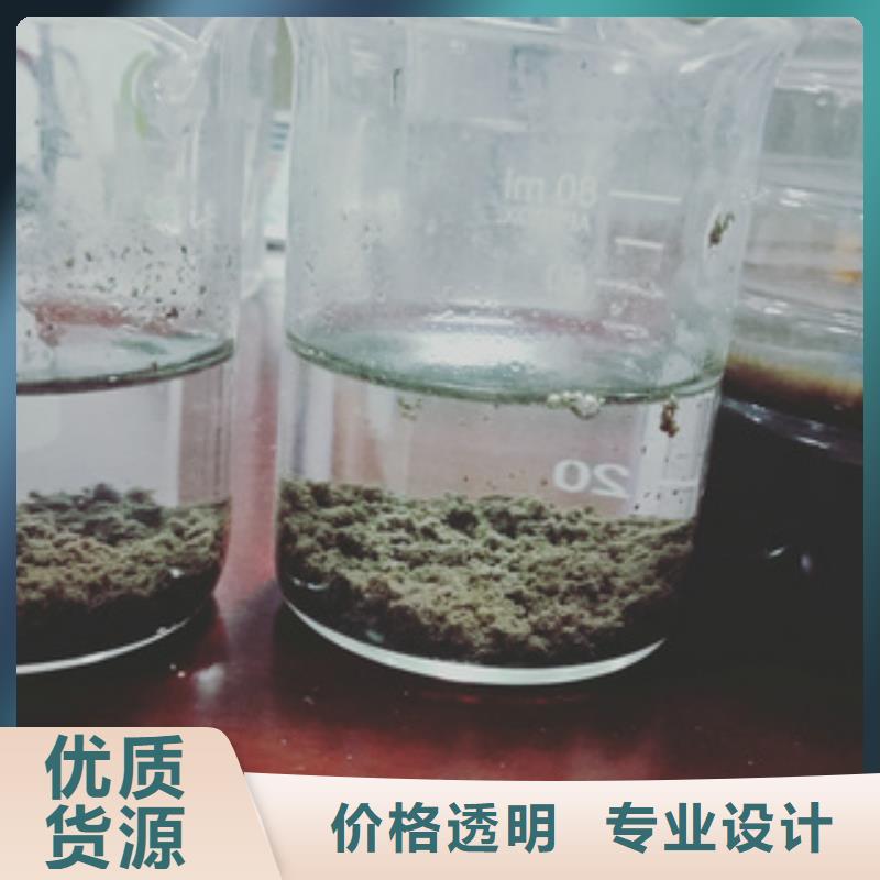 诚信供应净水剂价格的厂家