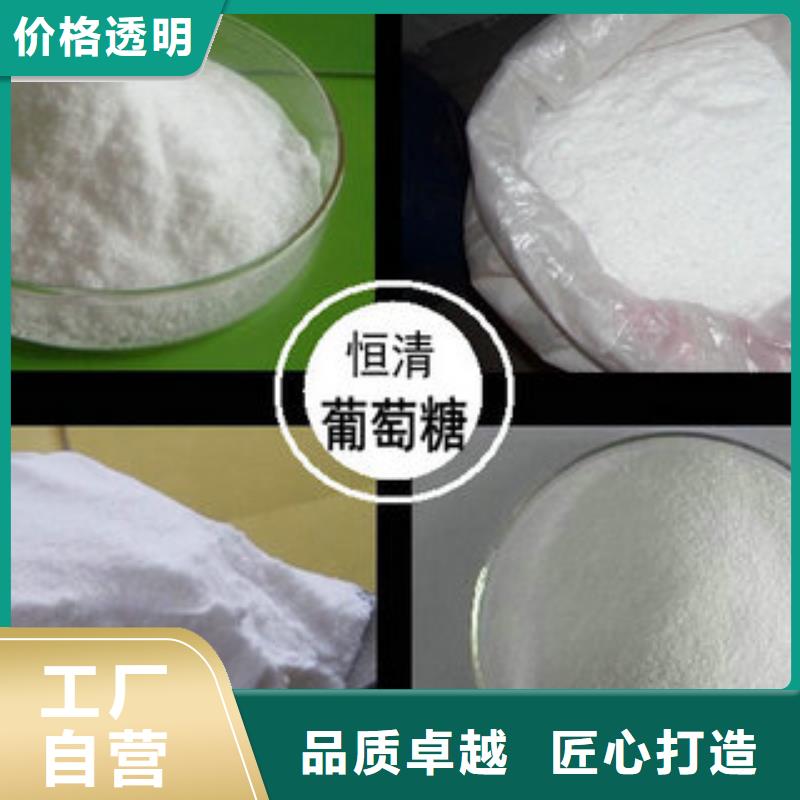 凈水劑廠家公司