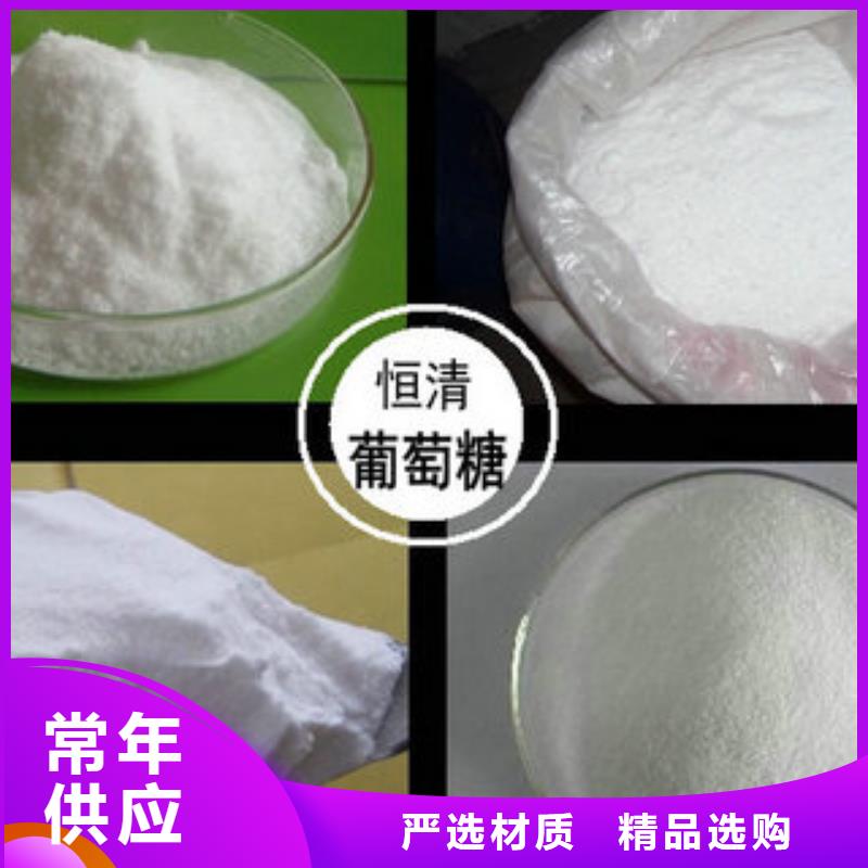 凈水劑廠家公司