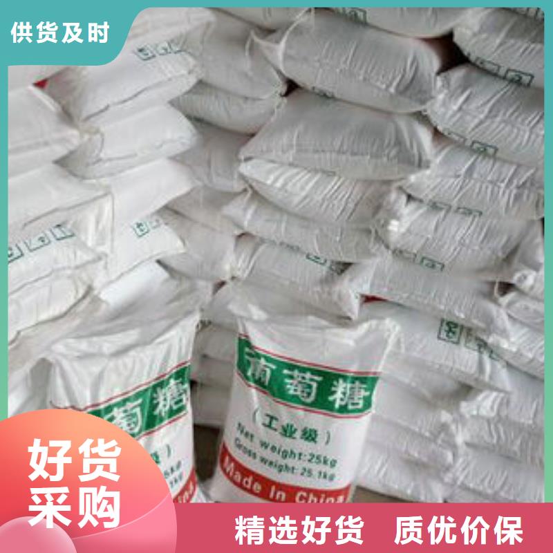 專用凈水劑下單即發貨
