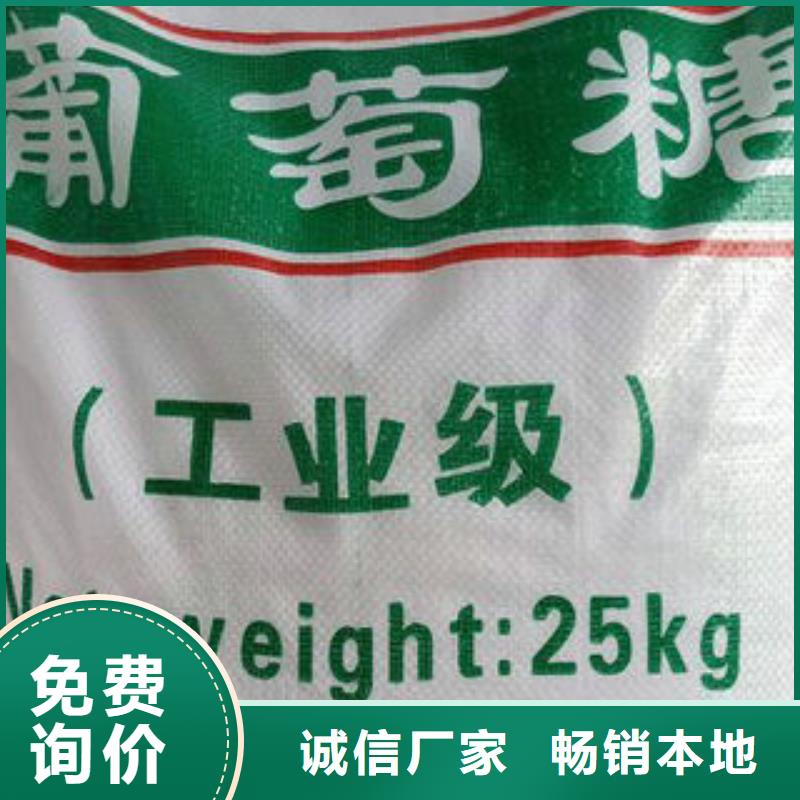 凈水劑