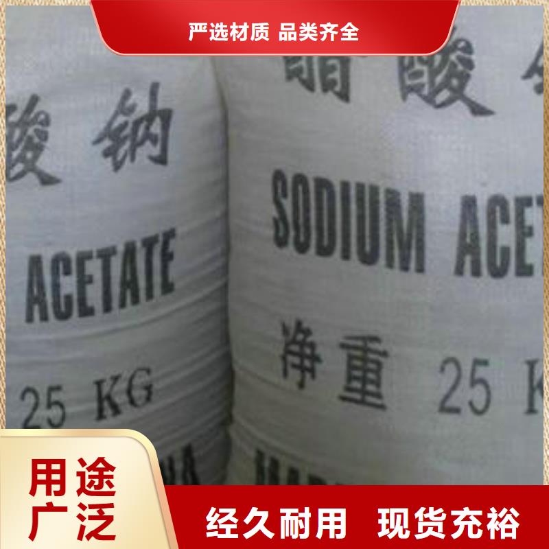 凈水劑專家用途廣