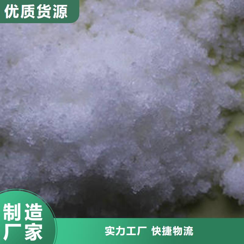 凈水劑廠家在什么位置