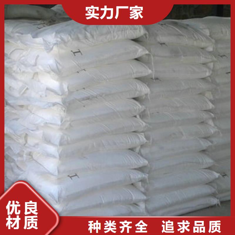 廠家供應凈水劑廠家