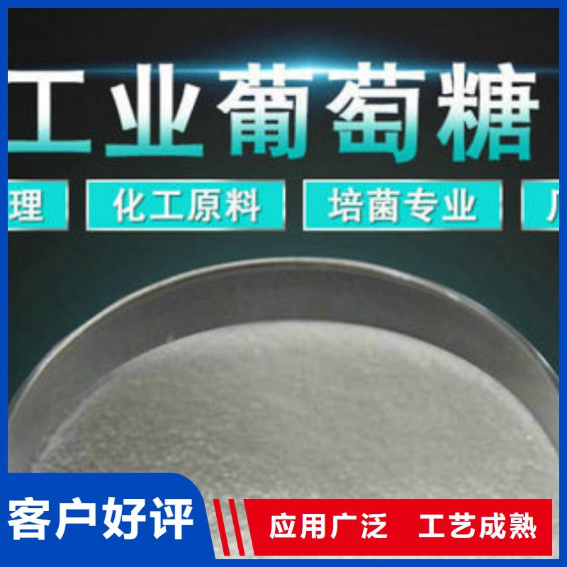 污水處理劑