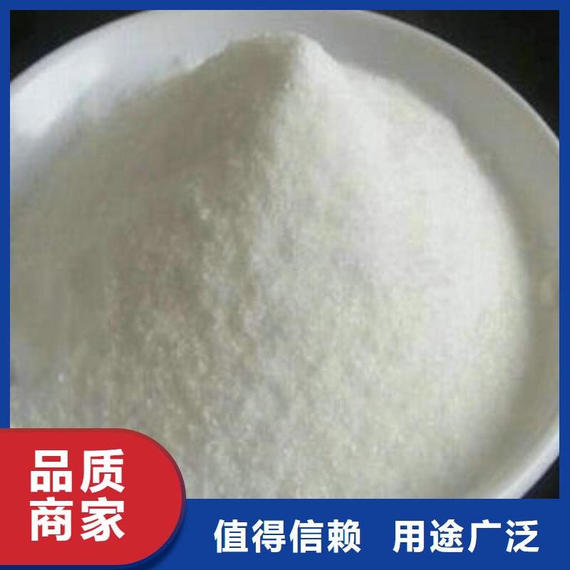 凈水劑廠家工廠現(xiàn)貨