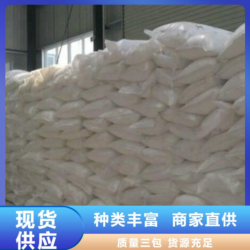 廠家供應凈水劑廠家