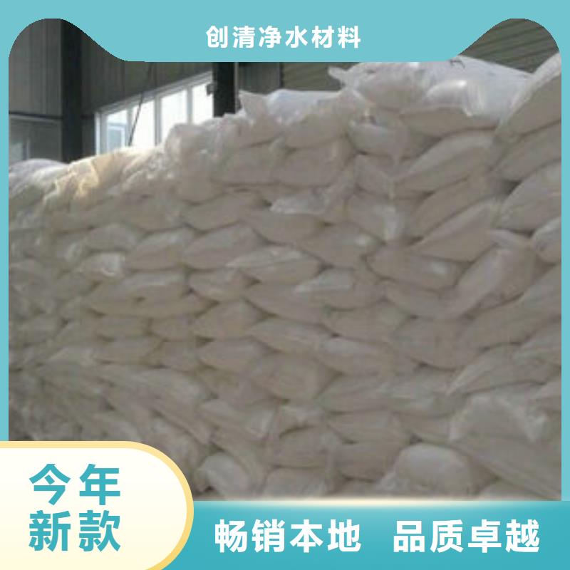 買污水處理劑必看-質量好