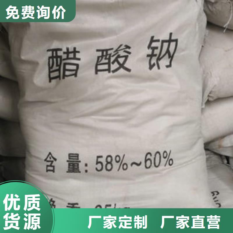 凈水劑廠家工廠現貨