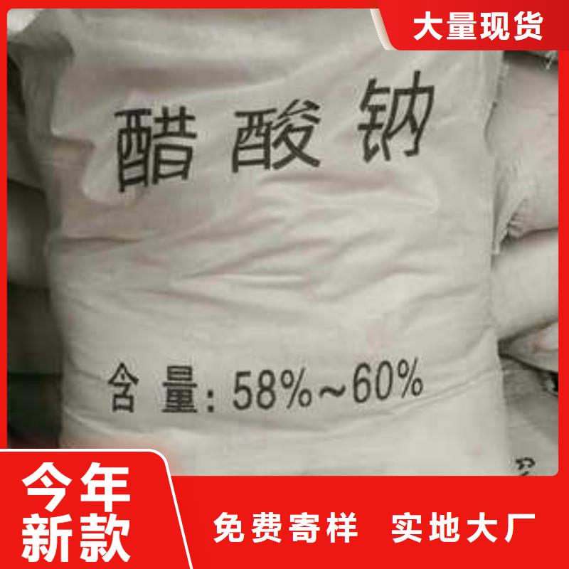 污水處理劑電話訂購熱線