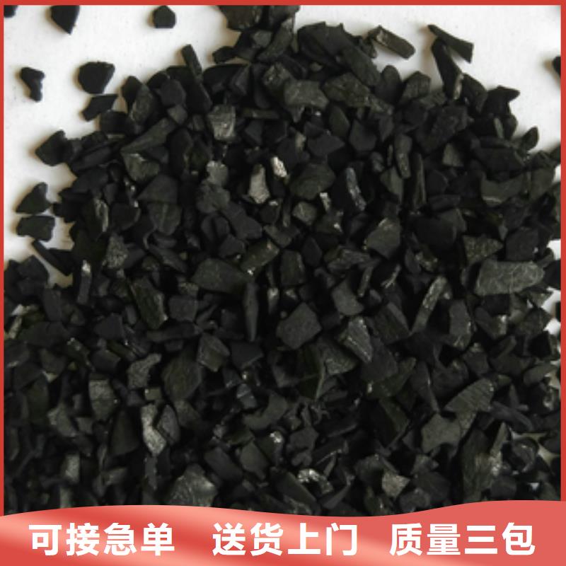 廠家供應凈水劑廠家