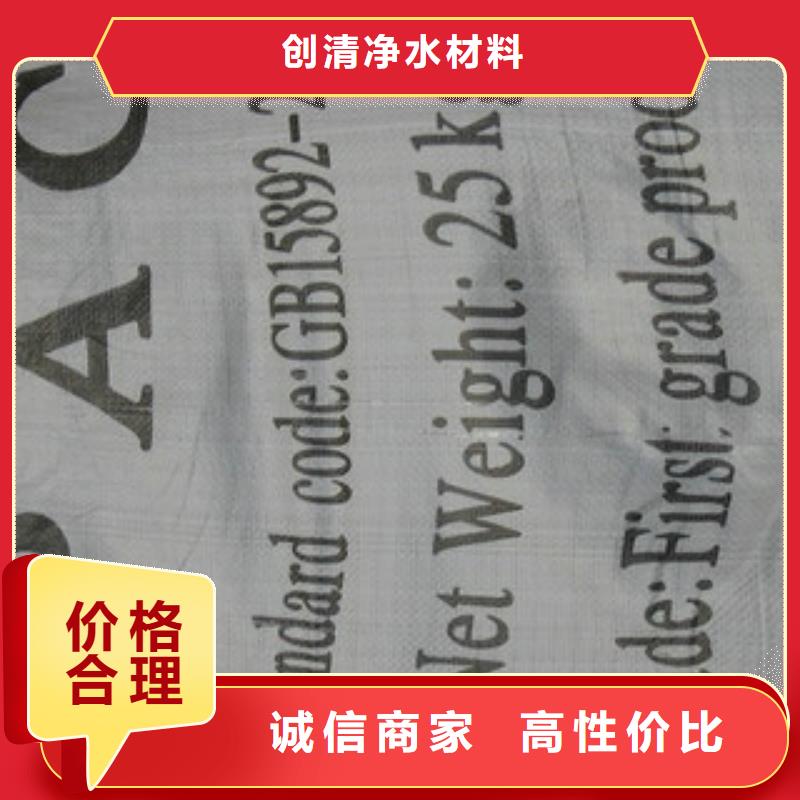 凈水劑品質放心