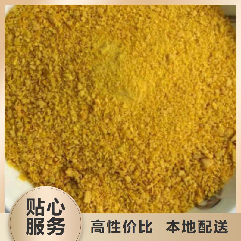 凈水劑