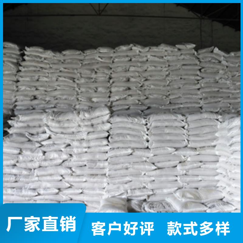 凈水劑廠家公司
