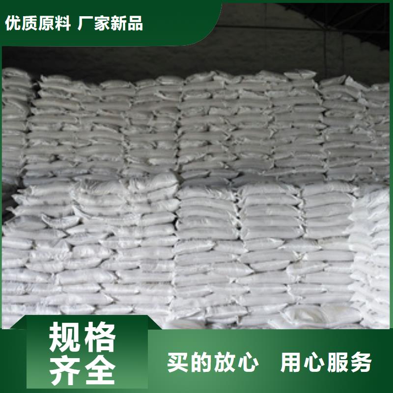 污水處理劑