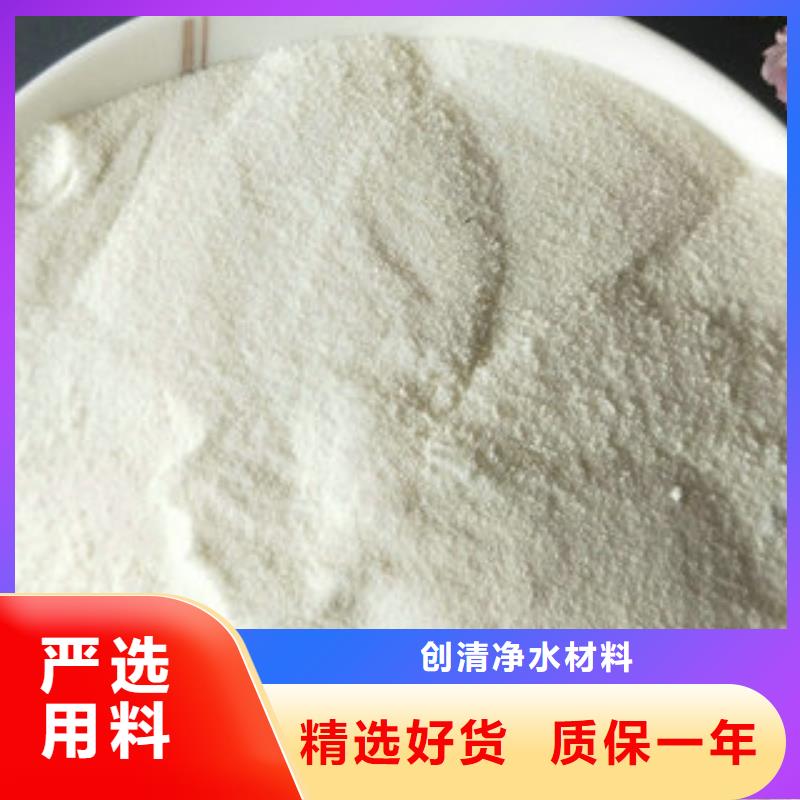 買污水處理劑必看-質量好