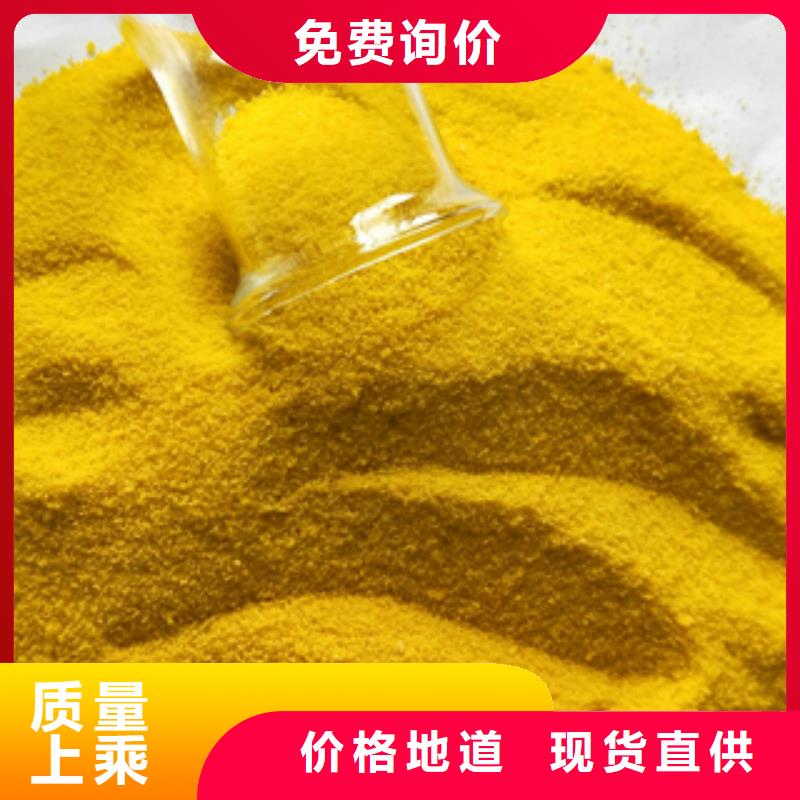 凈水劑品質(zhì)放心