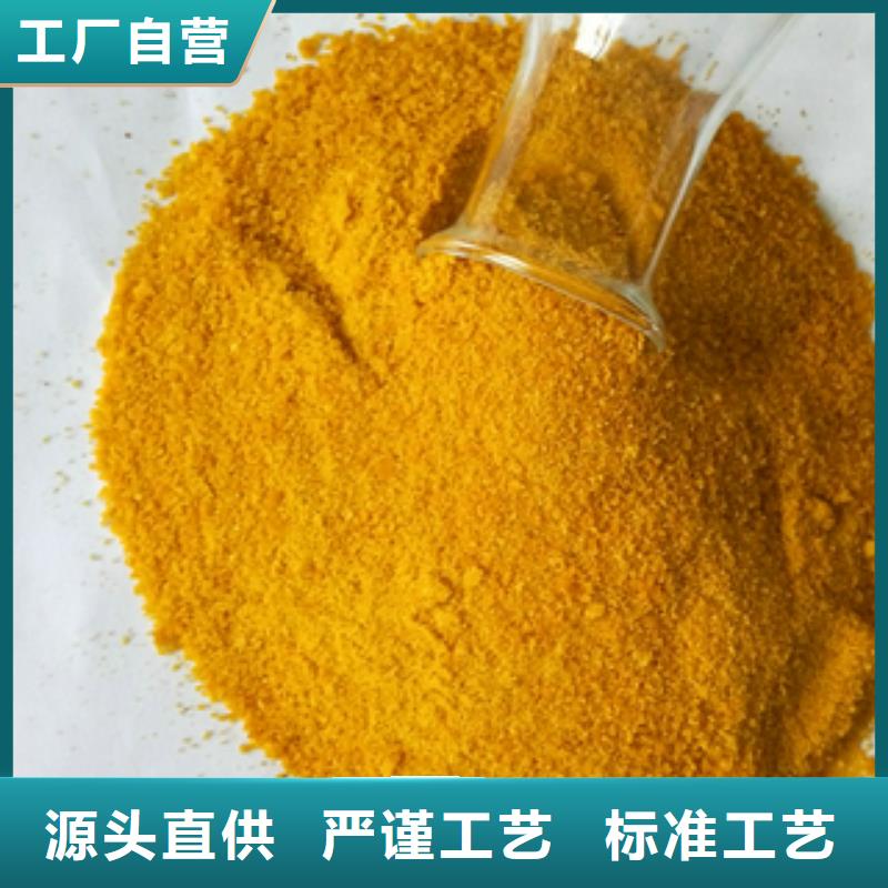 凈水劑多少錢