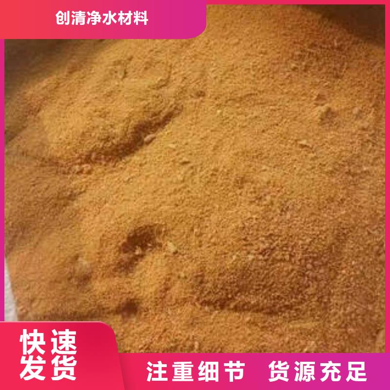 廠家供應凈水劑廠家