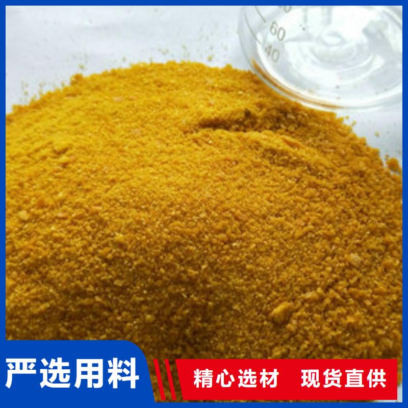 凈水劑品質放心