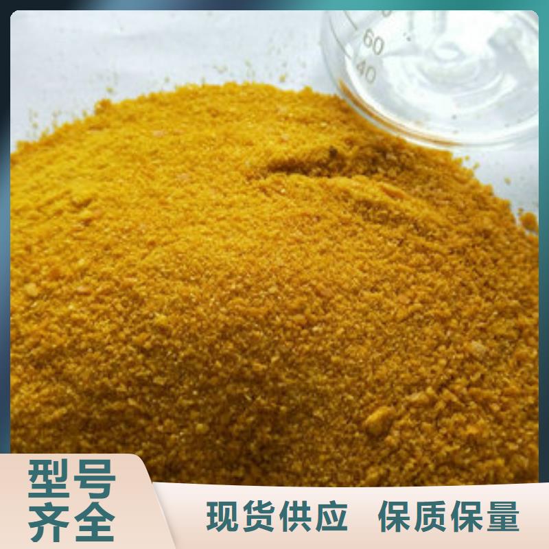 污水處理劑電話訂購熱線