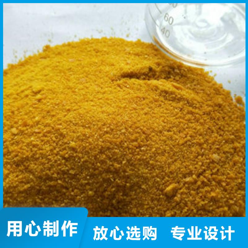 污水處理劑