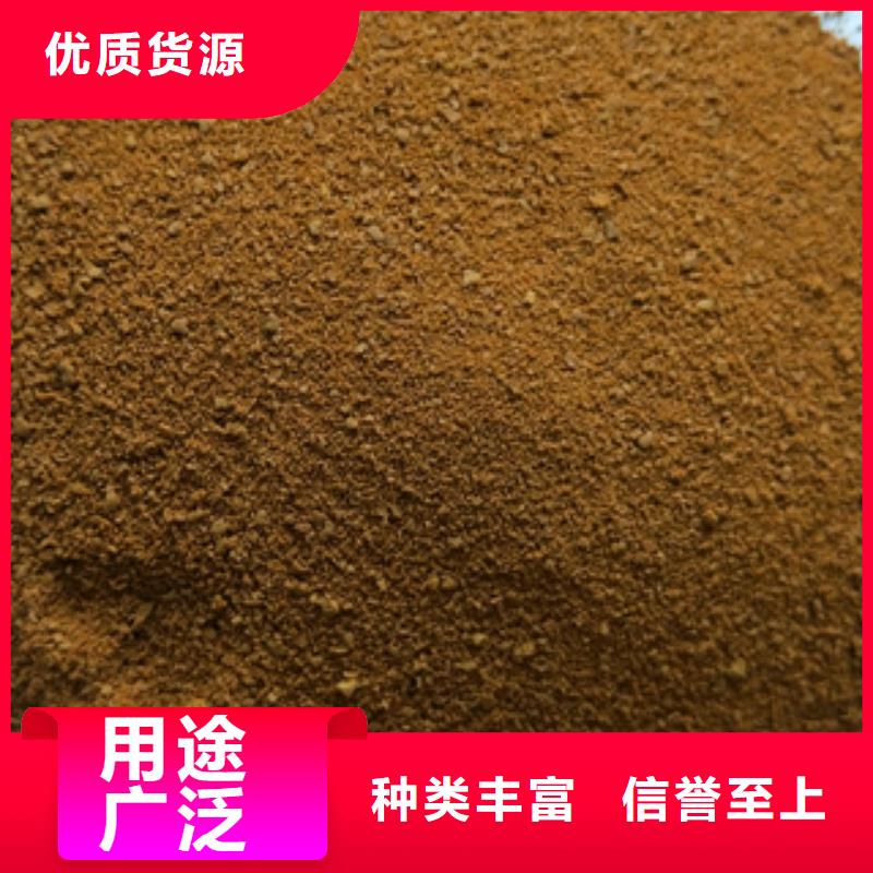 凈水劑