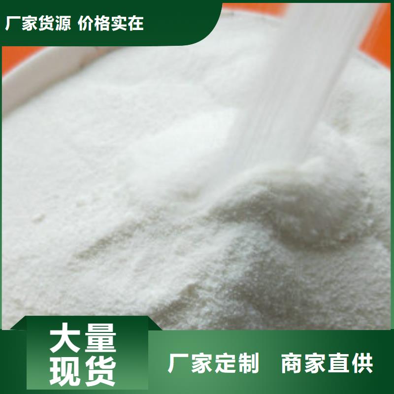 凈水劑廠家廠家-歡迎新老客戶來電咨詢