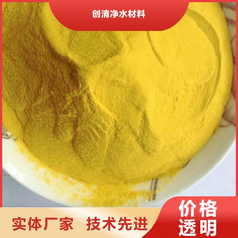凈水劑多少錢
