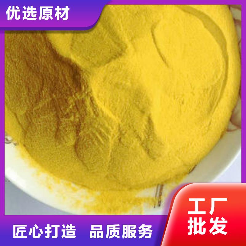 買污水處理劑必看-質量好