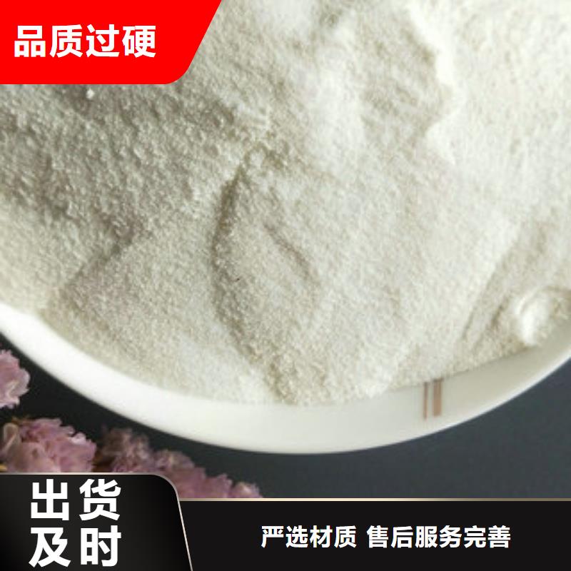 凈水劑品質放心