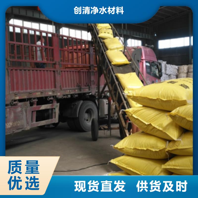 有實(shí)力的凈水劑廠家