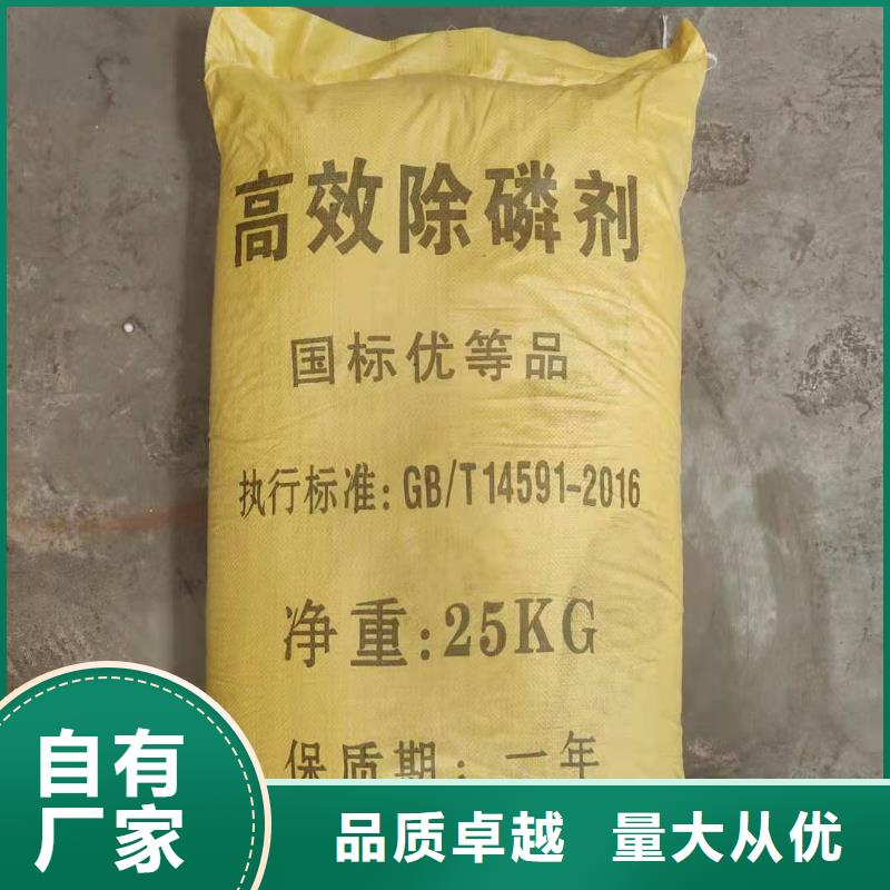 凈水劑專家用途廣