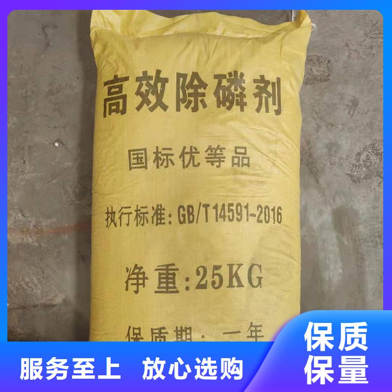 白沙县净水剂