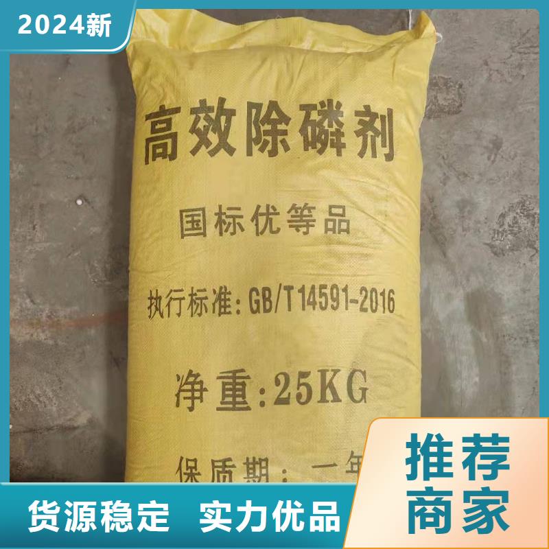 白沙县净水剂