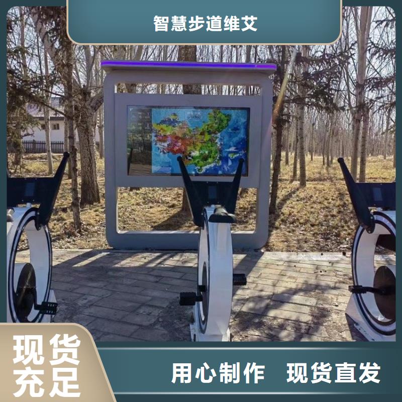 智慧跑道解决方案（免费定制）