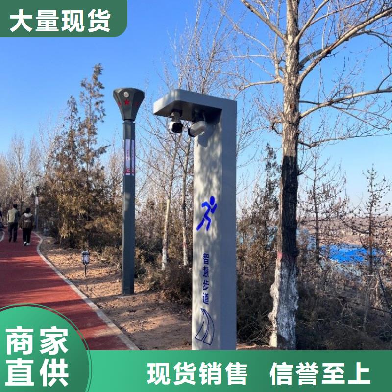 智慧跑步道解决方案（领取资料）