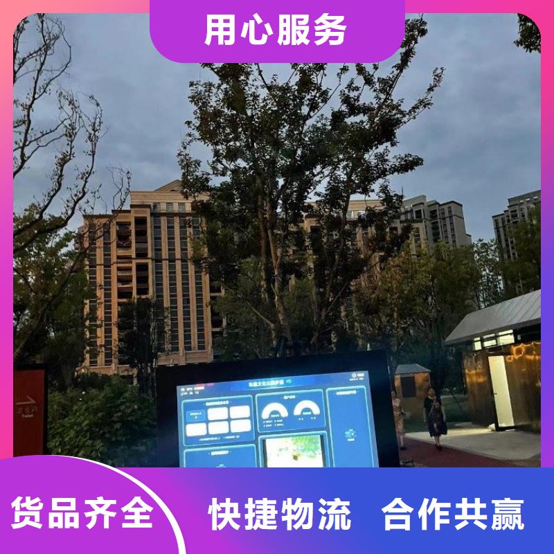 智慧,AI酷跑健身大屏送货上门