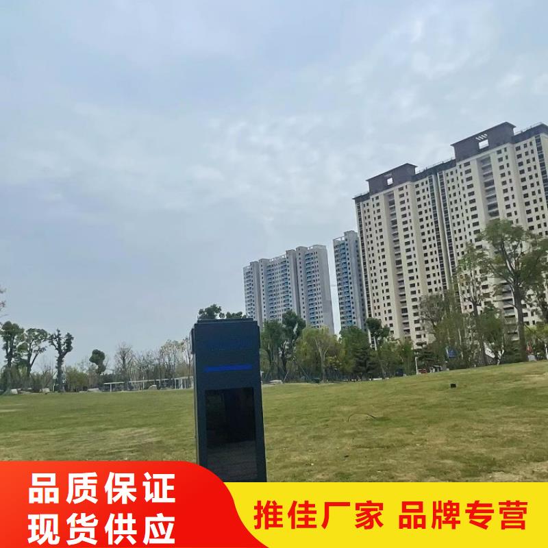 智慧步道大屏解决方案（查看案例）