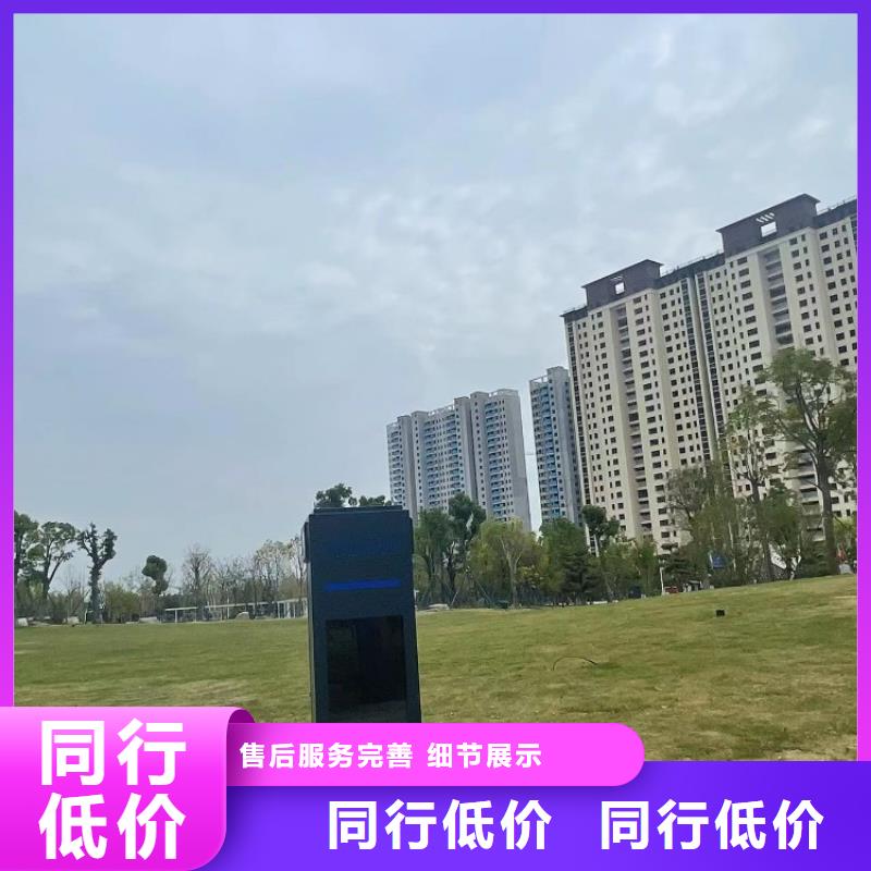 ar游戏互动大屏解决方案（维艾狄尔）