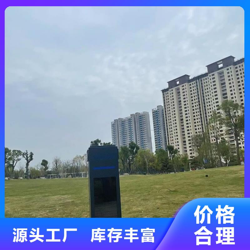 智慧步道造价（维艾狄尔）